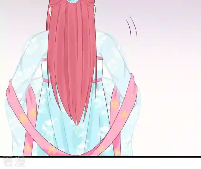 皇后很忙第95话 事有蹊跷