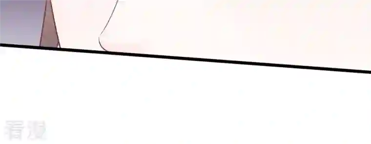 皇后很忙第95话 事有蹊跷