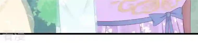 皇后很忙第96话 车到山前