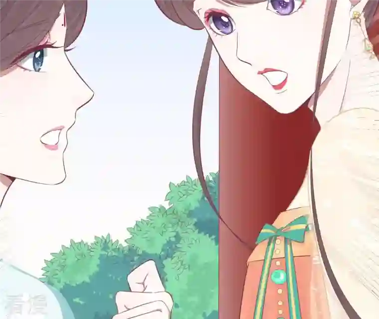 皇后很忙第96话 车到山前