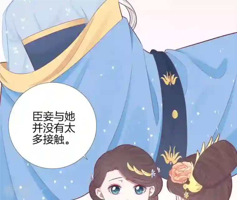 皇后很忙第96话 车到山前