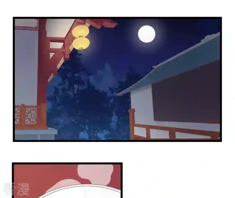 皇后很忙第96话 车到山前