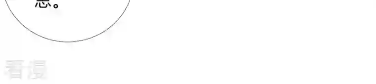 皇后很忙第96话 车到山前