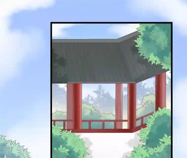 皇后很忙第96话 车到山前