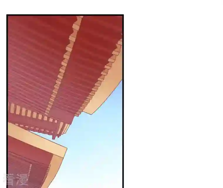 皇后很忙第97话 霏樱
