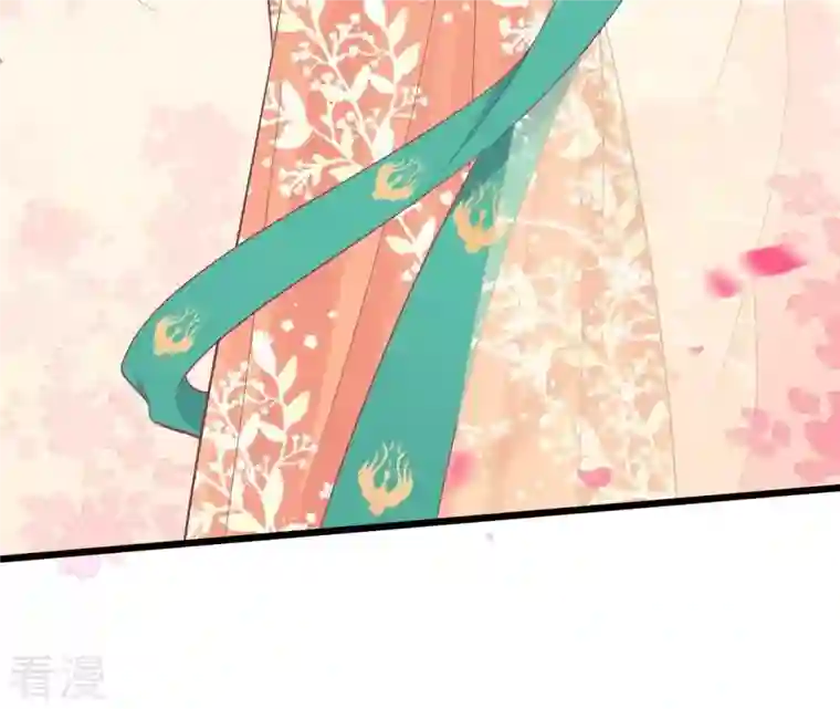 皇后很忙第97话 霏樱