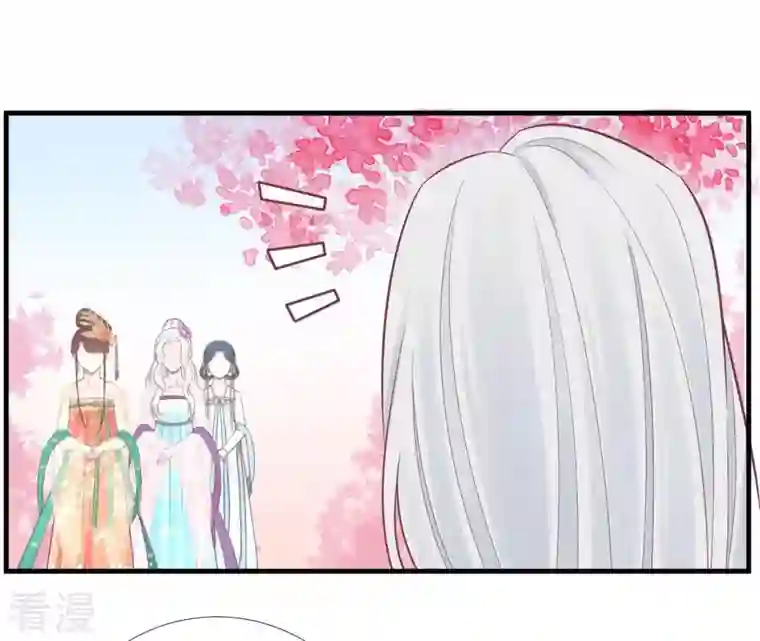 皇后很忙第97话 霏樱