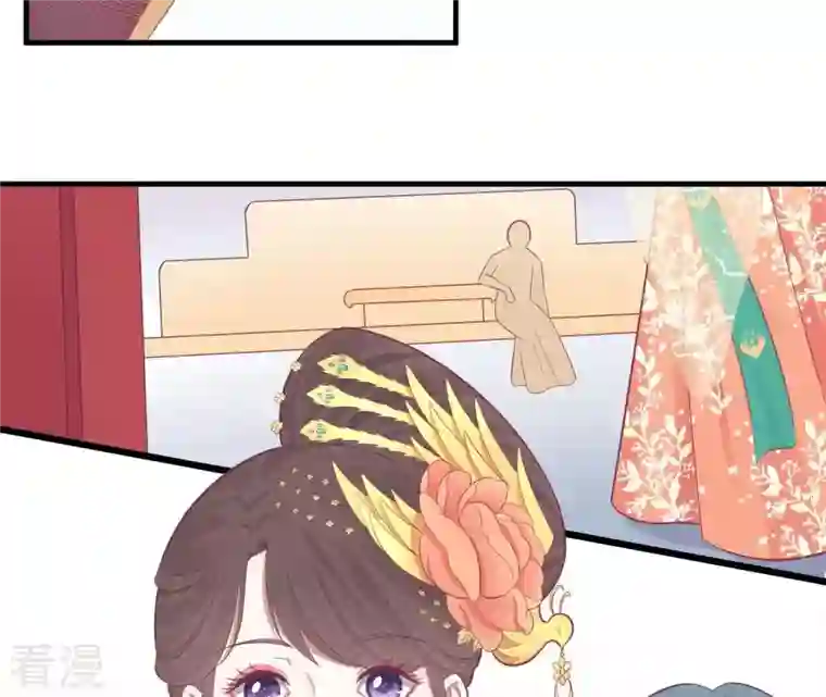 皇后很忙第97话 霏樱