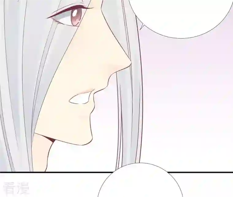 皇后很忙第97话 霏樱