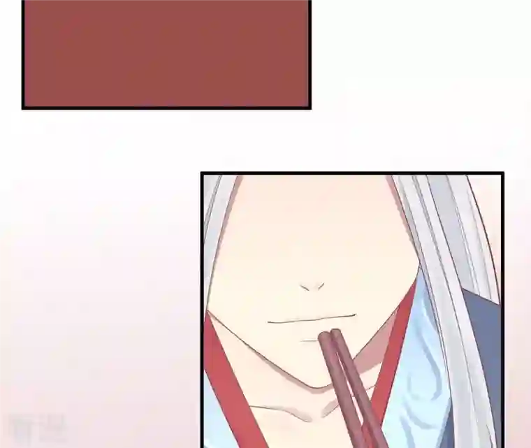 皇后很忙第97话 霏樱