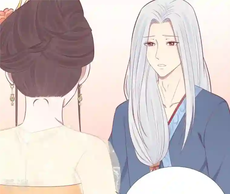 皇后很忙第98话 相助