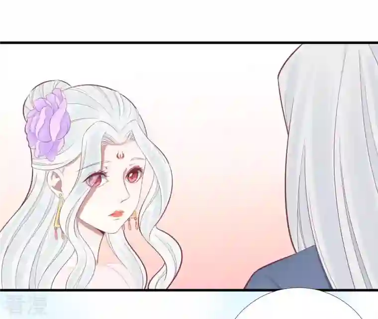 皇后很忙第98话 相助