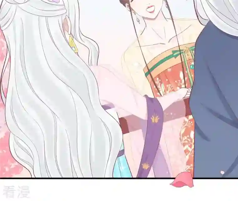 皇后很忙第98话 相助