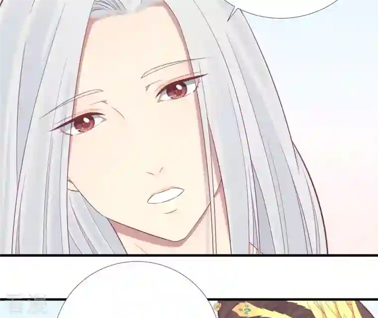 皇后很忙第98话 相助