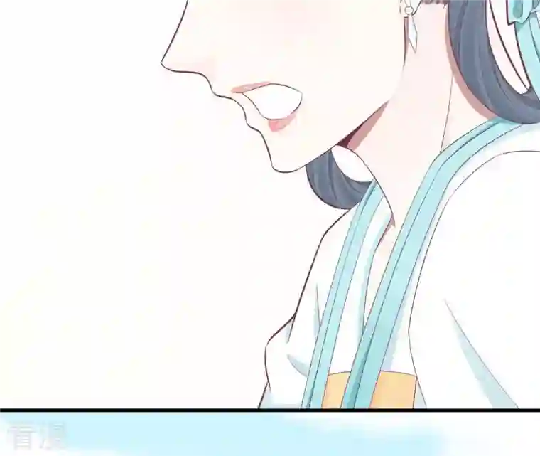 皇后很忙第99话 皇后中毒