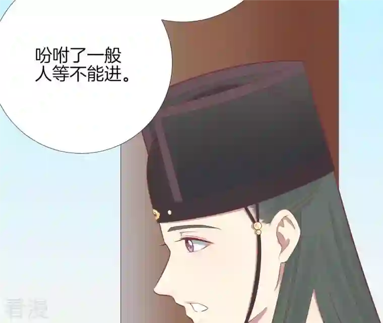 皇后很忙第99话 皇后中毒