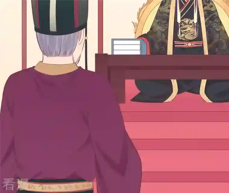 皇后很忙第99话 皇后中毒