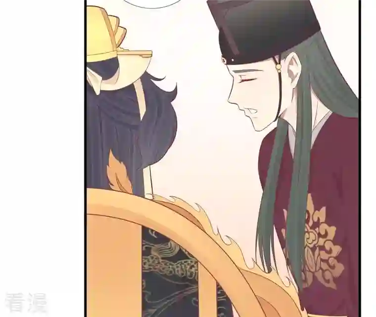 皇后很忙第99话 皇后中毒