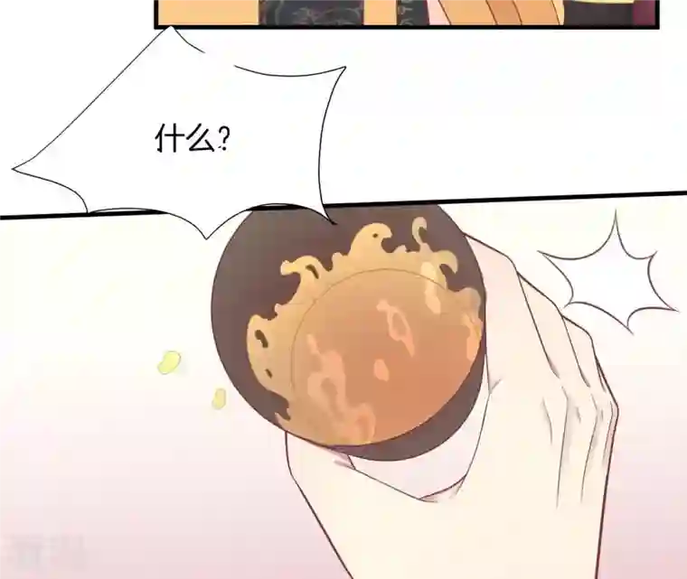 皇后很忙第99话 皇后中毒