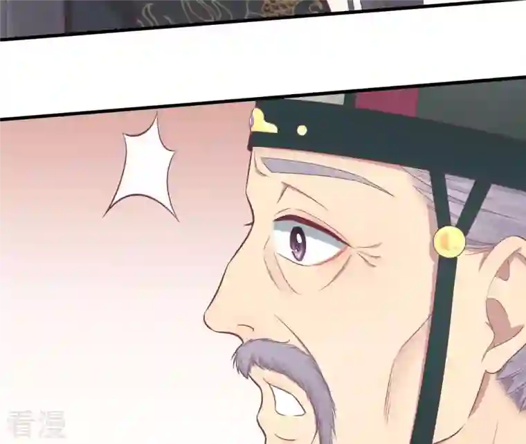 皇后很忙第99话 皇后中毒