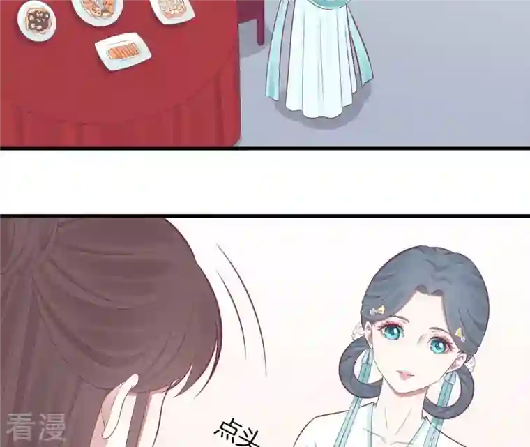 皇后很忙第99话 皇后中毒