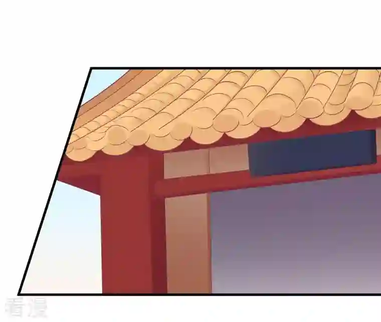 皇后很忙第99话 皇后中毒