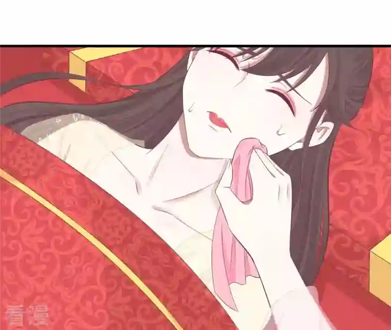 皇后很忙第99话 皇后中毒