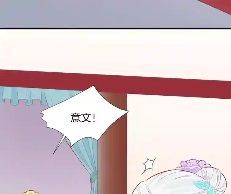 皇后很忙第99话 皇后中毒