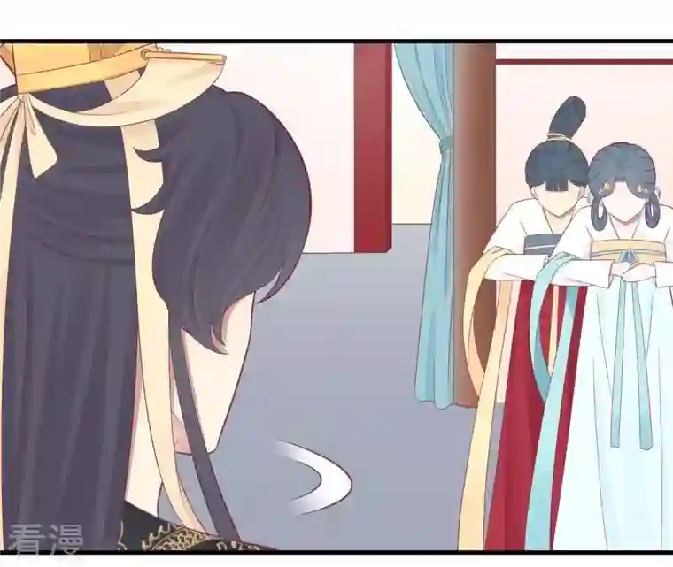 皇后很忙第99话 皇后中毒