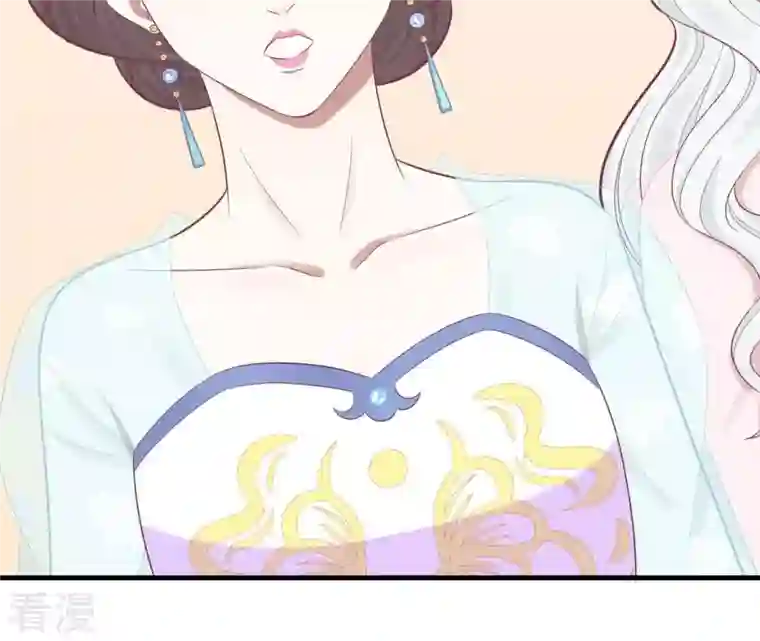 皇后很忙第99话 皇后中毒