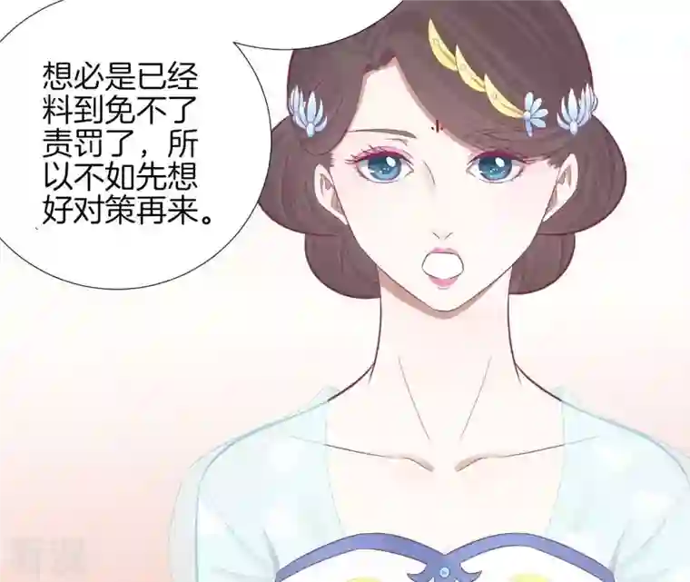 皇后很忙第99话 皇后中毒