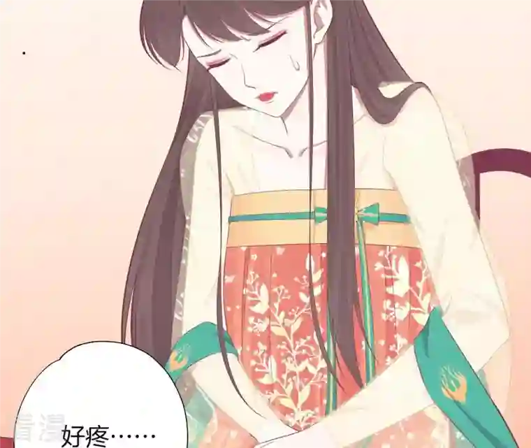 皇后很忙第99话 皇后中毒