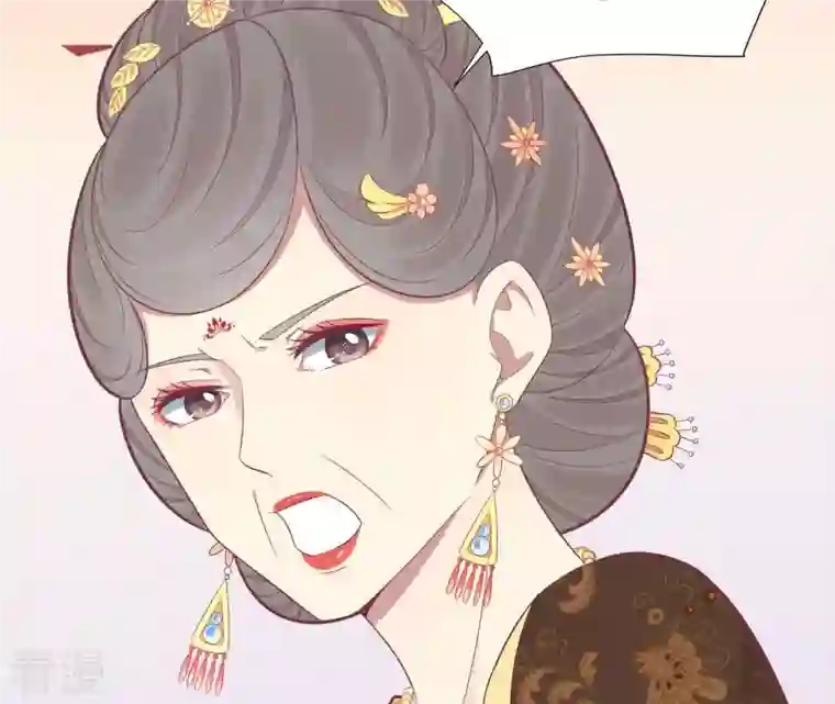 皇后很忙第100话 一触即发