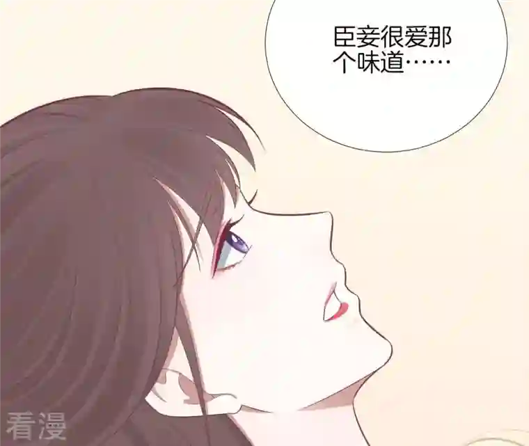 皇后很忙第100话 一触即发