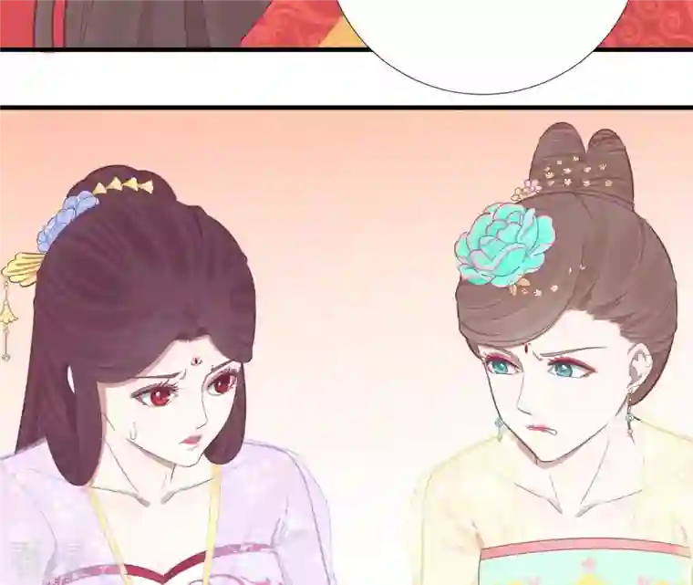 皇后很忙第100话 一触即发