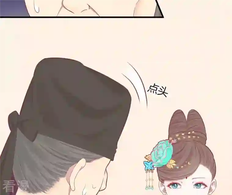 皇后很忙第100话 一触即发