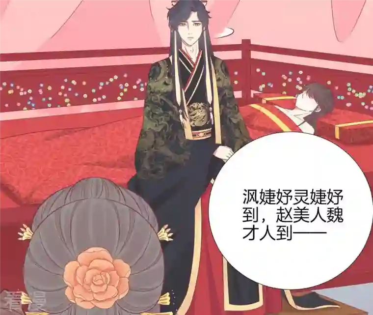 皇后很忙第100话 一触即发