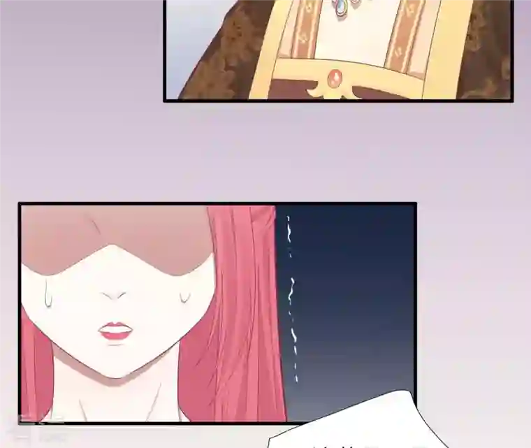 皇后很忙第101话 萧妃败露？