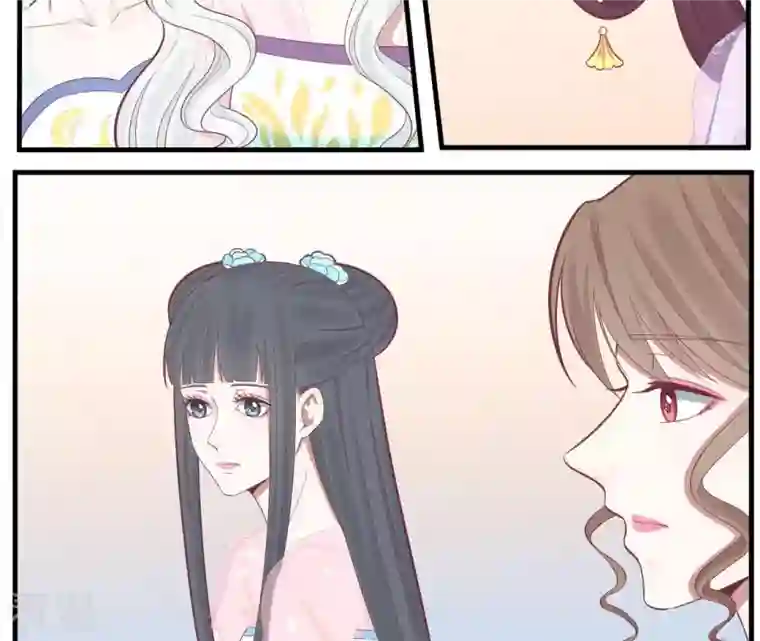 皇后很忙第101话 萧妃败露？