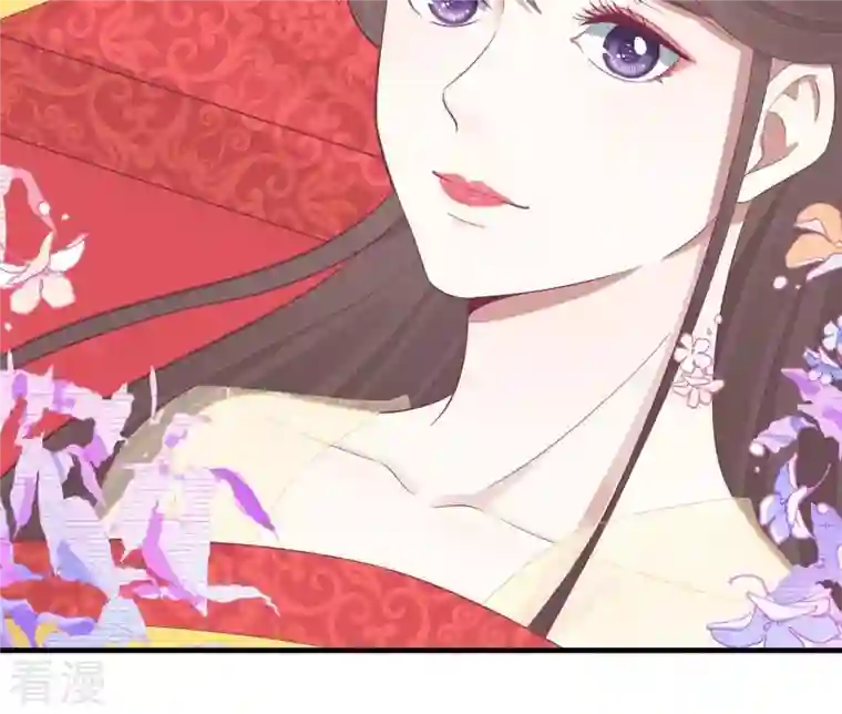皇后很忙第101话 萧妃败露？