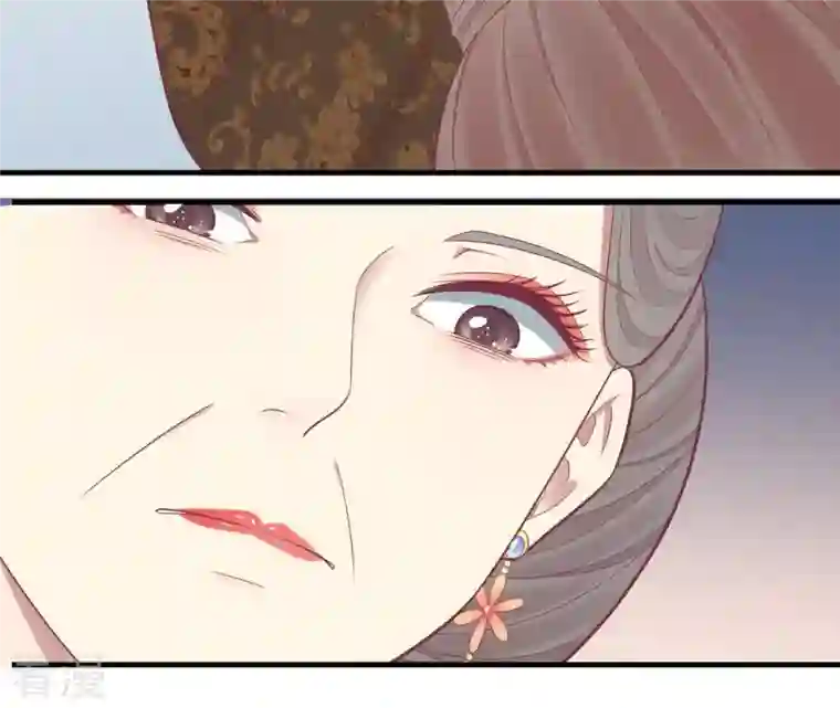 皇后很忙第101话 萧妃败露？