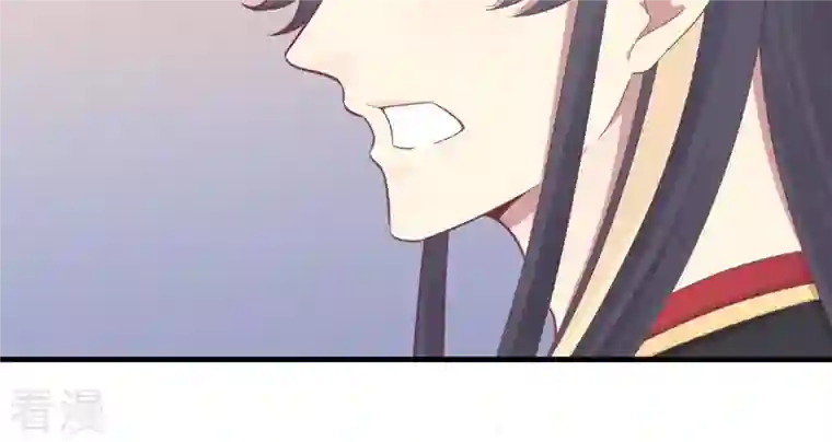 皇后很忙第101话 萧妃败露？