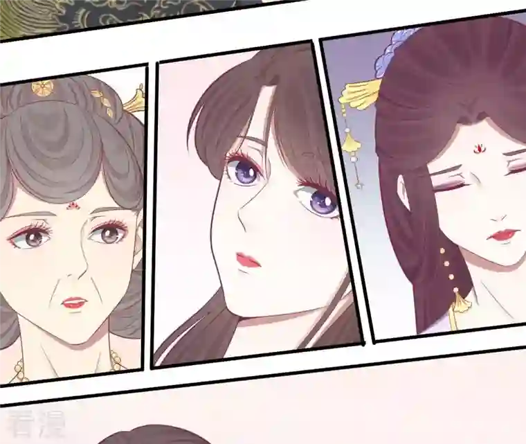 皇后很忙第101话 萧妃败露？