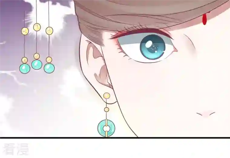 皇后很忙第101话 萧妃败露？