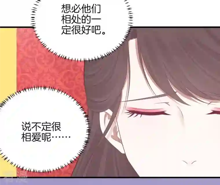 皇后很忙第101话 萧妃败露？