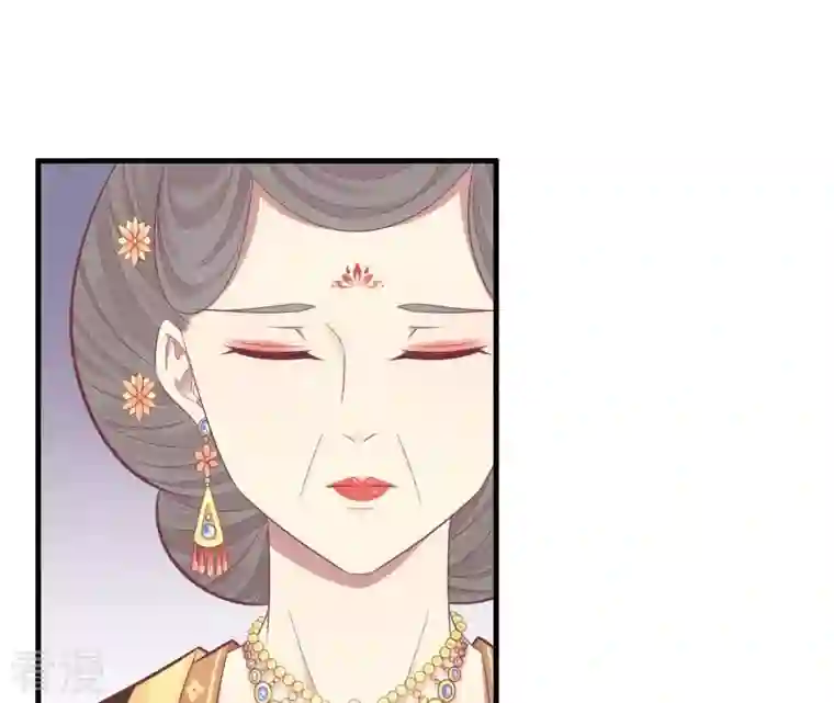 皇后很忙第101话 萧妃败露？