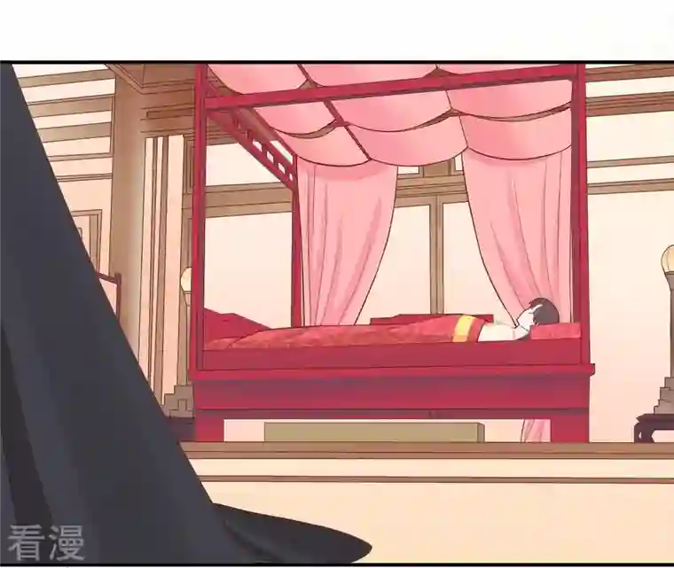 皇后很忙第103话 计划幕后