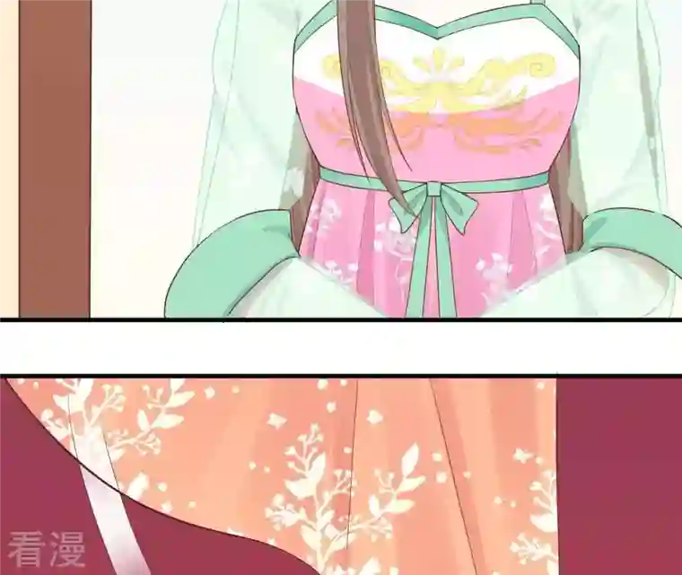 皇后很忙第103话 计划幕后
