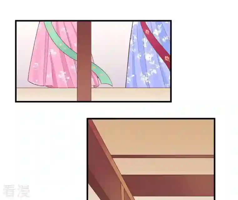 皇后很忙第103话 计划幕后
