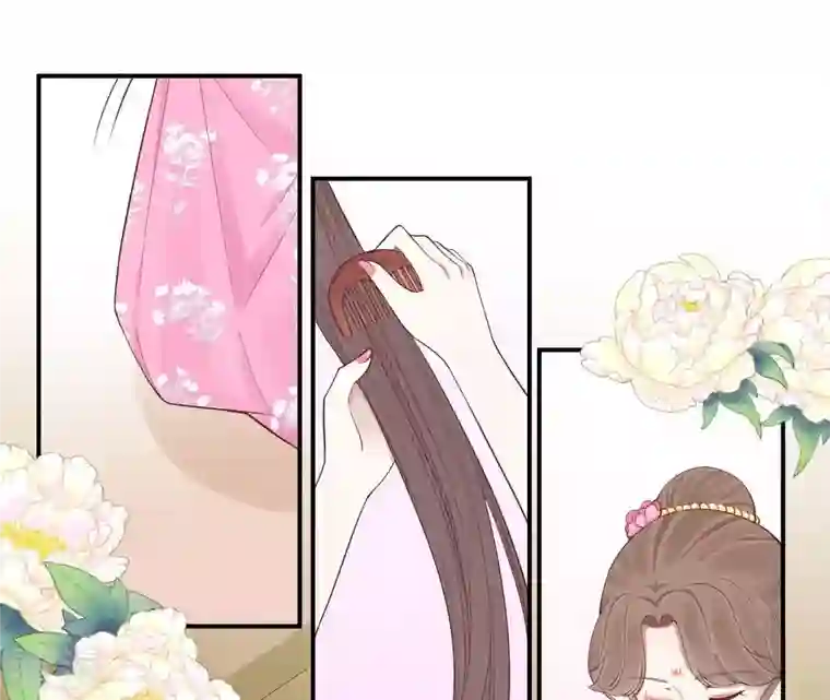 皇后很忙第103话 计划幕后